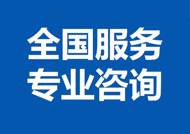 沙依巴克封存公积金代提