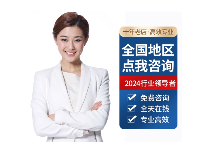 沙依巴克离职公积金代提