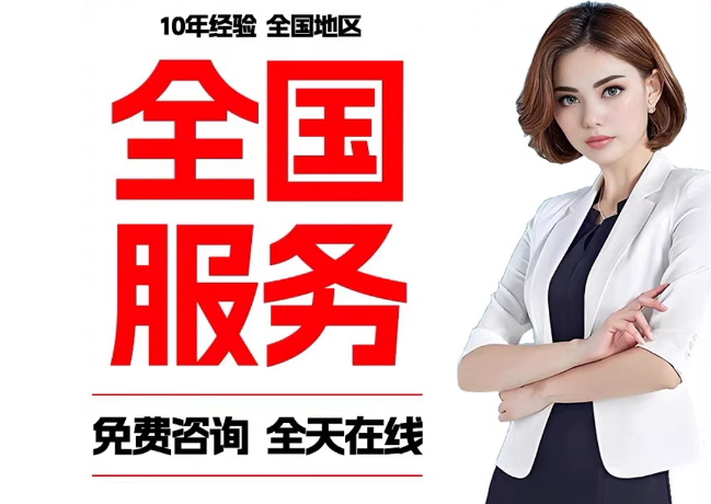 沙依巴克在职公积金代提